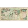 اسکناس 10000 ریال  (انصاری - مهران) - تک - VF30 - محمد رضا شاه اسکناس 10000 ریال  (انصاری - مهران) - تک - VF30 - محمد رضا شاه