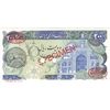 اسکناس 200 ریال بنای آزادی (اردلان - مولوی) نمونه - UNC63 - جمهوری اسلامی
