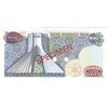 اسکناس 200 ریال بنای آزادی (اردلان - مولوی) نمونه - UNC63 - جمهوری اسلامی