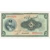اسکناس 5 ریال کلاه کوچک (شماره کتاب)- تک - VF30 - رضا شاه