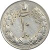سکه 10 ریال 1338 - EF45 - محمد رضا شاه سکه 10 ریال 1338 - EF45 - محمد رضا شاه