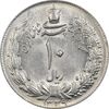 سکه 10 ریال 1339 - MS61 - محمد رضا شاه