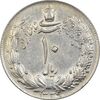سکه 10 ریال 1339 - AU58 - محمد رضا شاه