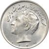سکه 10 ریال 1347 - MS63 - محمد رضا شاه سکه 10 ریال 1347 - MS63 - محمد رضا شاه