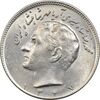 سکه 10 ریال 1347 - MS61 - محمد رضا شاه سکه 10 ریال 1347 - MS61 - محمد رضا شاه