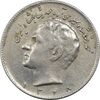 سکه 10 ریال 1348 - VF35 - محمد رضا شاه