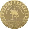 مدال طلا 1000 ریال جشنهای 2500 ساله 1350 (با کاور فابریک) - PF65 - محمد رضا شاه