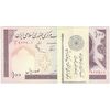 بسته اسکناس 100 ریال (نوربخش - عادلی) - UNC - جمهوری اسلامی بسته اسکناس 100 ریال (نوربخش - عادلی) - UNC - جمهوری اسلامی