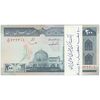 بسته اسکناس 200 ریال (ایروانی - قاسمی) شماره بزرگ - UNC - جمهوری اسلامی