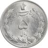 سکه 5 ریال 1323 (چرخش 90 درجه) - MS64 - محمد رضا شاه