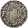 سکه 1000 دینار 1330 خطی (ضرب برلین) - VF35 - احمد شاه