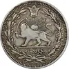 سکه 1000 دینار 1330 خطی (ضرب برلین) - VF35 - احمد شاه