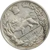 سکه 2000 دینار 1307 تصویری (چرخش 45 درجه) - EF40 - رضا شاه