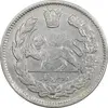 سکه 2000 دینار 1337 جلوس - EF40 - احمد شاه