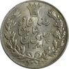 سکه 5000 دینار 1306 خطی - MS61 - رضا شاه