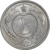 سکه 10 دینار 1310 نیکل - MS63 - رضا شاه