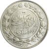 سکه 2000 دینار 1305 رایج - MS62 - رضا شاه