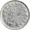 سکه 1000 دینار 1297 - MS62 - ناصرالدین شاه سکه 1000 دینار 1297 - MS62 - ناصرالدین شاه