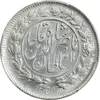سکه 1000 دینار 1297 - MS62 - ناصرالدین شاه