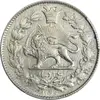 سکه 1000 دینار 1296 - UNC - ناصرالدین شاه