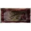 اسکناس 100 ریال کراواتی 1332 نمونه - تک - UNC63 - محمد رضا شاه