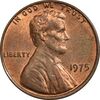 سکه 1 سنت 1975 لینکلن - MS62 - آمریکا
