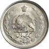 سکه 1 ریال 1350 خطی - MS62 - محمد رضا شاه