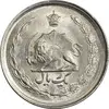 سکه 1 ریال 1350 خطی - MS62 - محمد رضا شاه