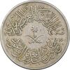 سکه 1 قرش 1378 سعود بن عبدالعزیز آل سعود - EF40 - عربستان سعودی سکه 1 قرش 1378 سعود بن عبدالعزیز آل سعود - EF40 - عربستان سعودی