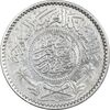 سکه 1/4 ریال 1354 عبد العزيز بن عبد الرحمن آل سعود - AU55 - عربستان سعودی سکه 1/4 ریال 1354 عبد العزيز بن عبد الرحمن آل سعود - AU55 - عربستان سعودی
