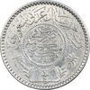 سکه 1/4 ریال 1354 عبد العزيز بن عبد الرحمن آل سعود - AU55 - عربستان سعودی سکه 1/4 ریال 1354 عبد العزيز بن عبد الرحمن آل سعود - AU55 - عربستان سعودی