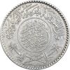 سکه 1/2 ریال 1354 عبد العزيز بن عبد الرحمن آل سعود - EF40 - عربستان سعودی سکه 1/2 ریال 1354 عبد العزيز بن عبد الرحمن آل سعود - EF40 - عربستان سعودی