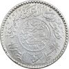 سکه 1/2 ریال 1354 عبد العزيز بن عبد الرحمن آل سعود - EF40 - عربستان سعودی سکه 1/2 ریال 1354 عبد العزيز بن عبد الرحمن آل سعود - EF40 - عربستان سعودی