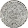 سکه 1 ریال 1354 عبد العزيز بن عبد الرحمن آل سعود - AU50 - عربستان سعودی