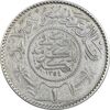 سکه 1 ریال 1354 عبد العزيز بن عبد الرحمن آل سعود - AU50 - عربستان سعودی