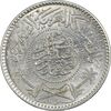 سکه 1 ریال 1354 عبد العزيز بن عبد الرحمن آل سعود - AU58 - عربستان سعودی سکه 1 ریال 1354 عبد العزيز بن عبد الرحمن آل سعود - AU58 - عربستان سعودی