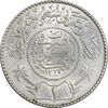 سکه 1 ریال 1367 عبد العزيز بن عبد الرحمن آل سعود - MS62 - عربستان سعودی