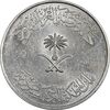 سکه 100 هلاله 1400 خالد بن عبدالعزیز آل سعود - AU58 - عربستان سعودی