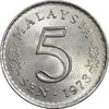 سکه 5 سن 1973 پادشاهی انتخابی - MS63 - مالزی