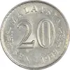 سکه 20 سن 1988 پادشاهی انتخابی - MS61 - مالزی