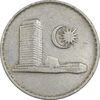سکه 50 سن 1973 پادشاهی انتخابی - EF40 - مالزی