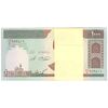 بسته اسکناس 1000 ریال (حسینی - شیبانی) - UNC - جمهوری اسلامی