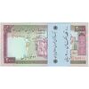 بسته اسکناس 2000 ریال (نمازی - نوربخش) فیلیگران امام - UNC - جمهوری اسلامی