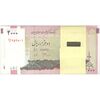 بسته اسکناس 2000 ریال (جعفری - شیبانی) - UNC - جمهوری اسلامی