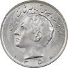 سکه 10 ریال 1350 - MS61 - محمد رضا شاه سکه 10 ریال 1350 - MS61 - محمد رضا شاه