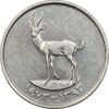 سکه 25 فلوس 1973 زاید بن سلطان آل نهیان - EF45 - امارات متحده عربی
