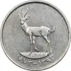 سکه 25 فلوس 1973 زاید بن سلطان آل نهیان - EF45 - امارات متحده عربی