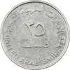 سکه 25 فلوس 1989 زاید بن سلطان آل نهیان - EF45 - امارات متحده عربی