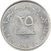 سکه 25 فلوس 2007 خلیفه بن زاید آل نهیان - MS61 - امارات متحده عربی