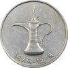 سکه 1 درهم 1989 زاید بن سلطان آل نهیان - EF40 - امارات متحده عربی